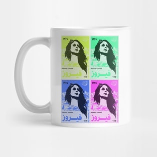 fairuz art Mug